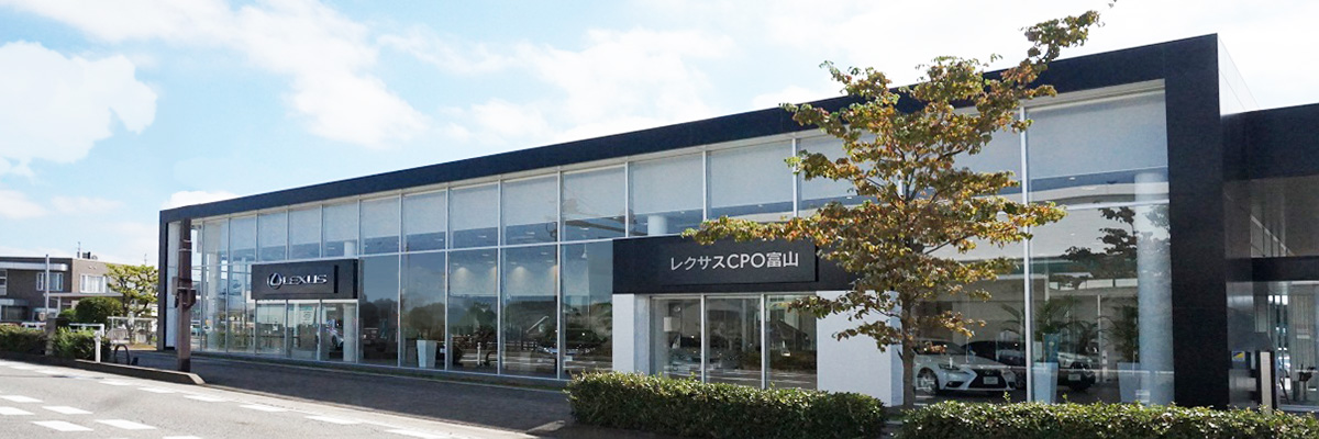 レクサスCPO富山