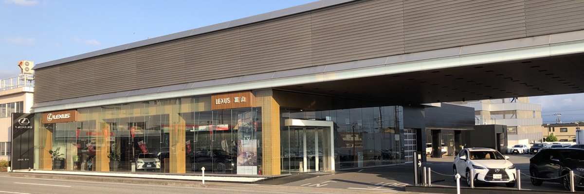 レクサス富山